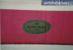 410BrunelAward